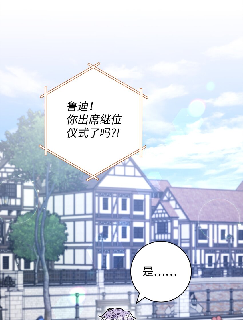 60 魔法书11