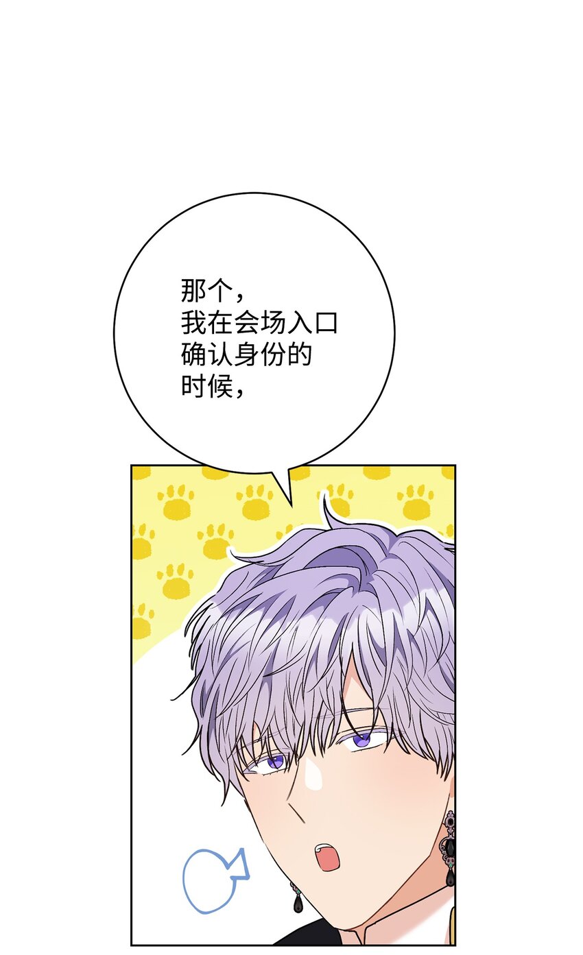 60 魔法书13