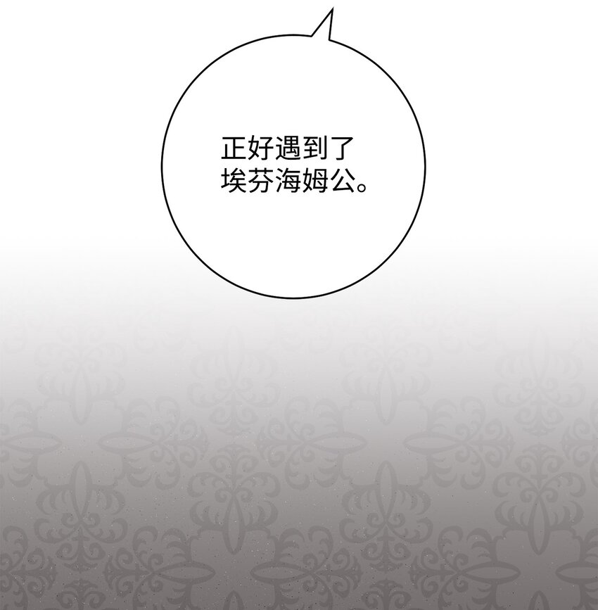 60 魔法书14