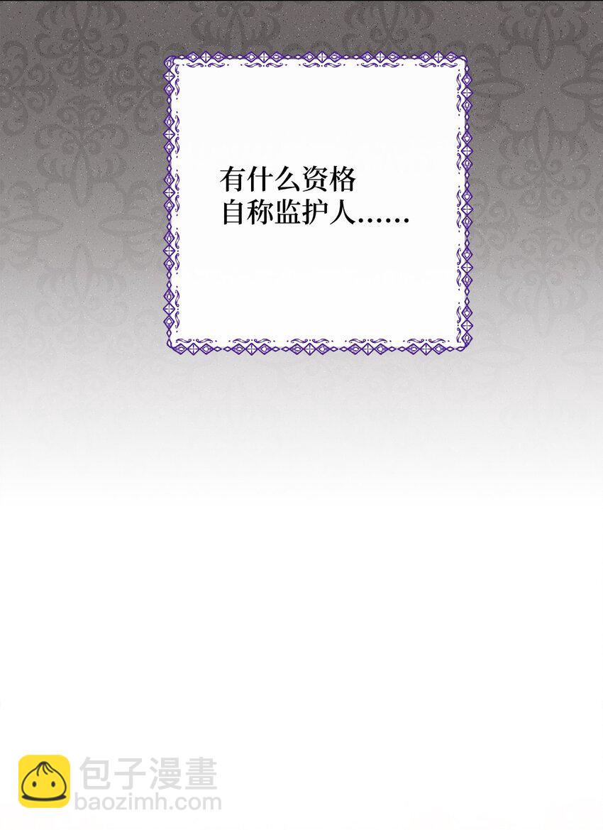 60 魔法书18