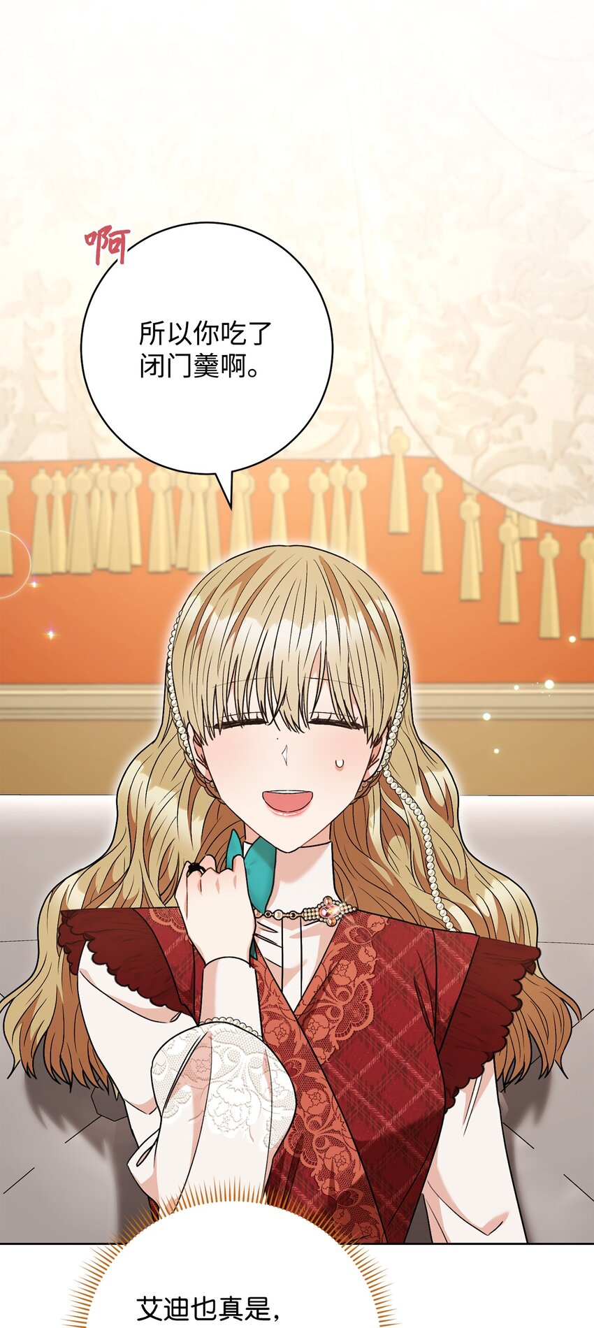 60 魔法书19