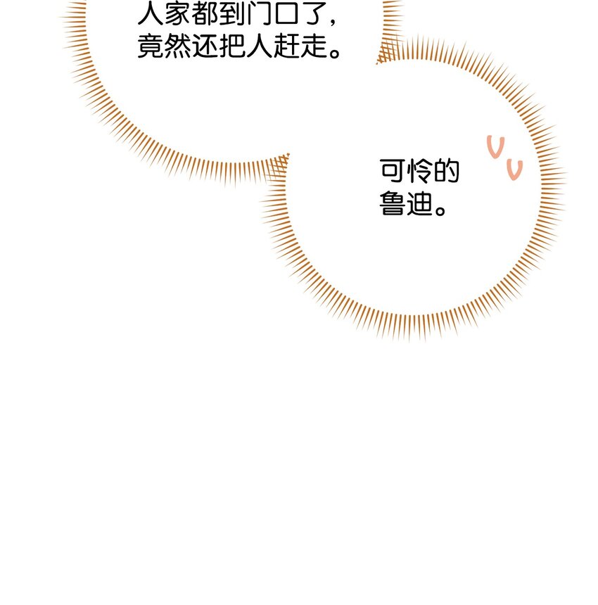 60 魔法书20