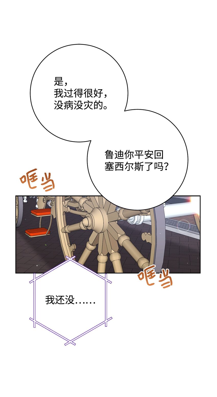 60 魔法书22