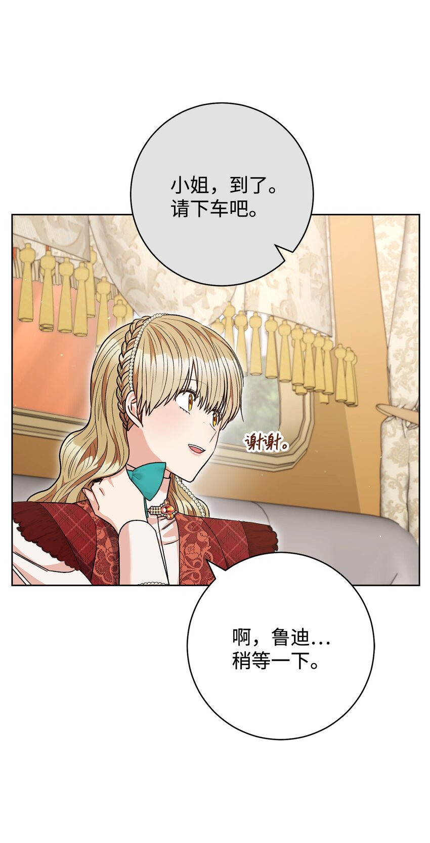 60 魔法书23