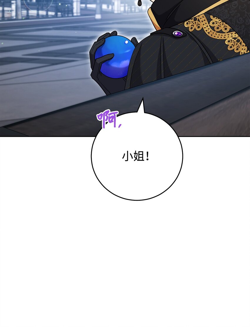 60 魔法书28