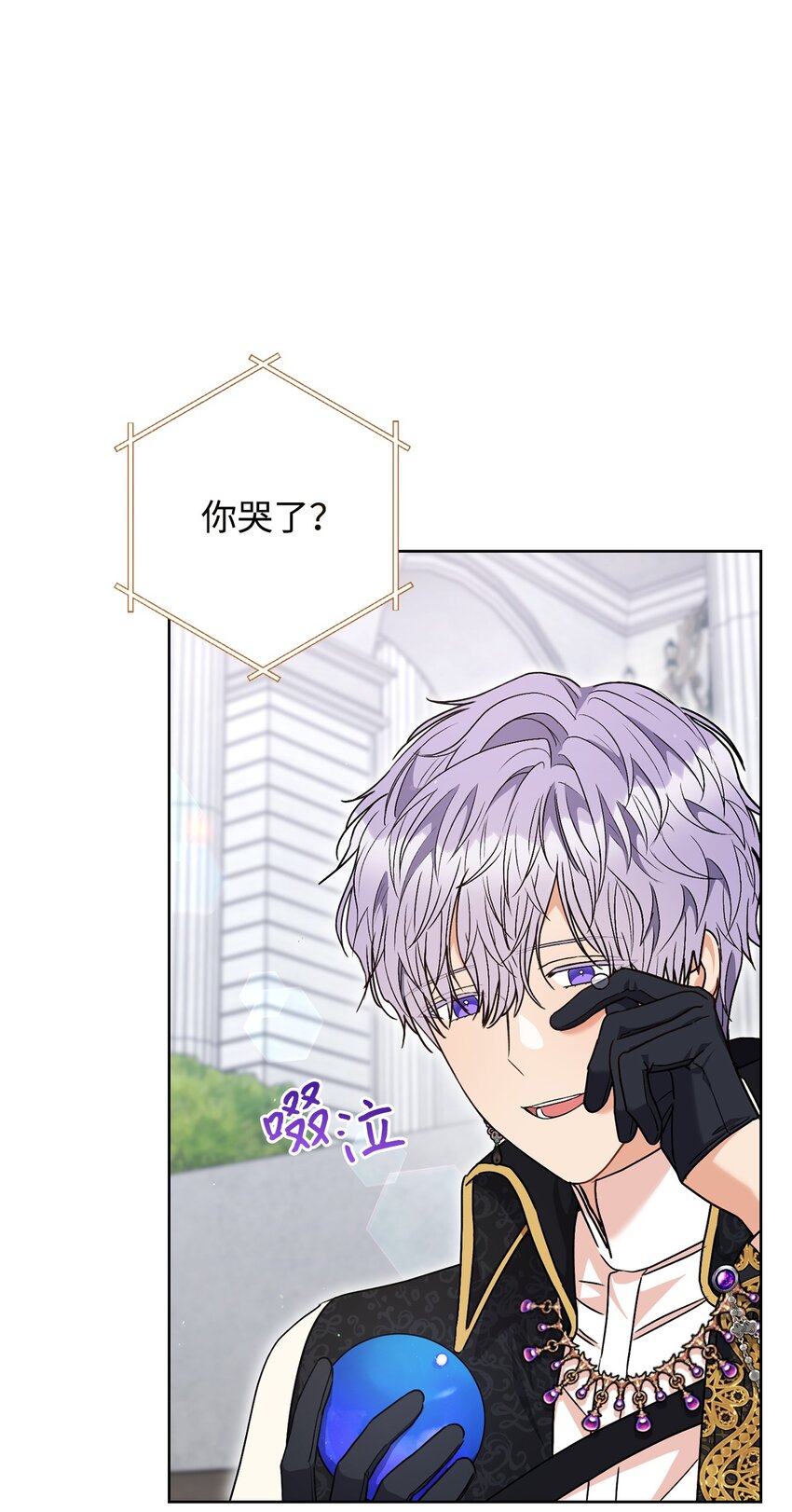60 魔法书3