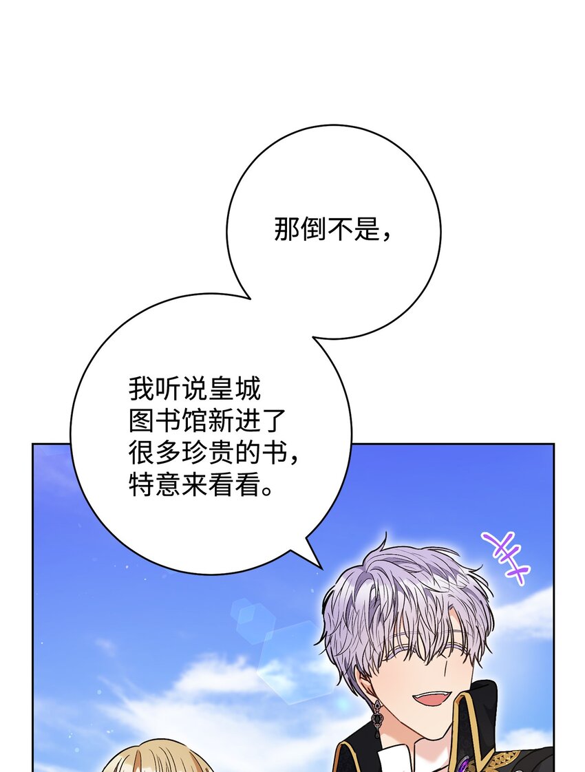 60 魔法书31