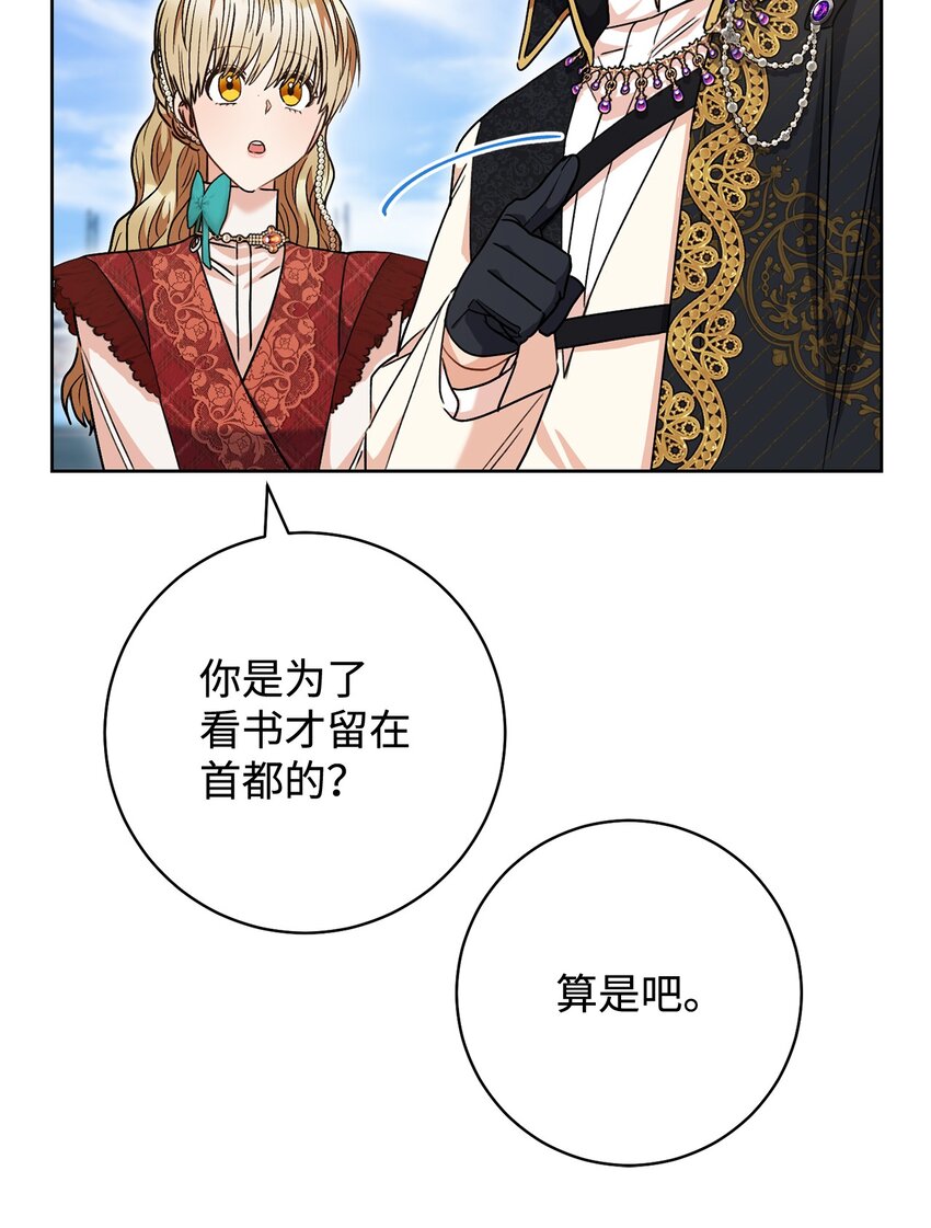 60 魔法书32