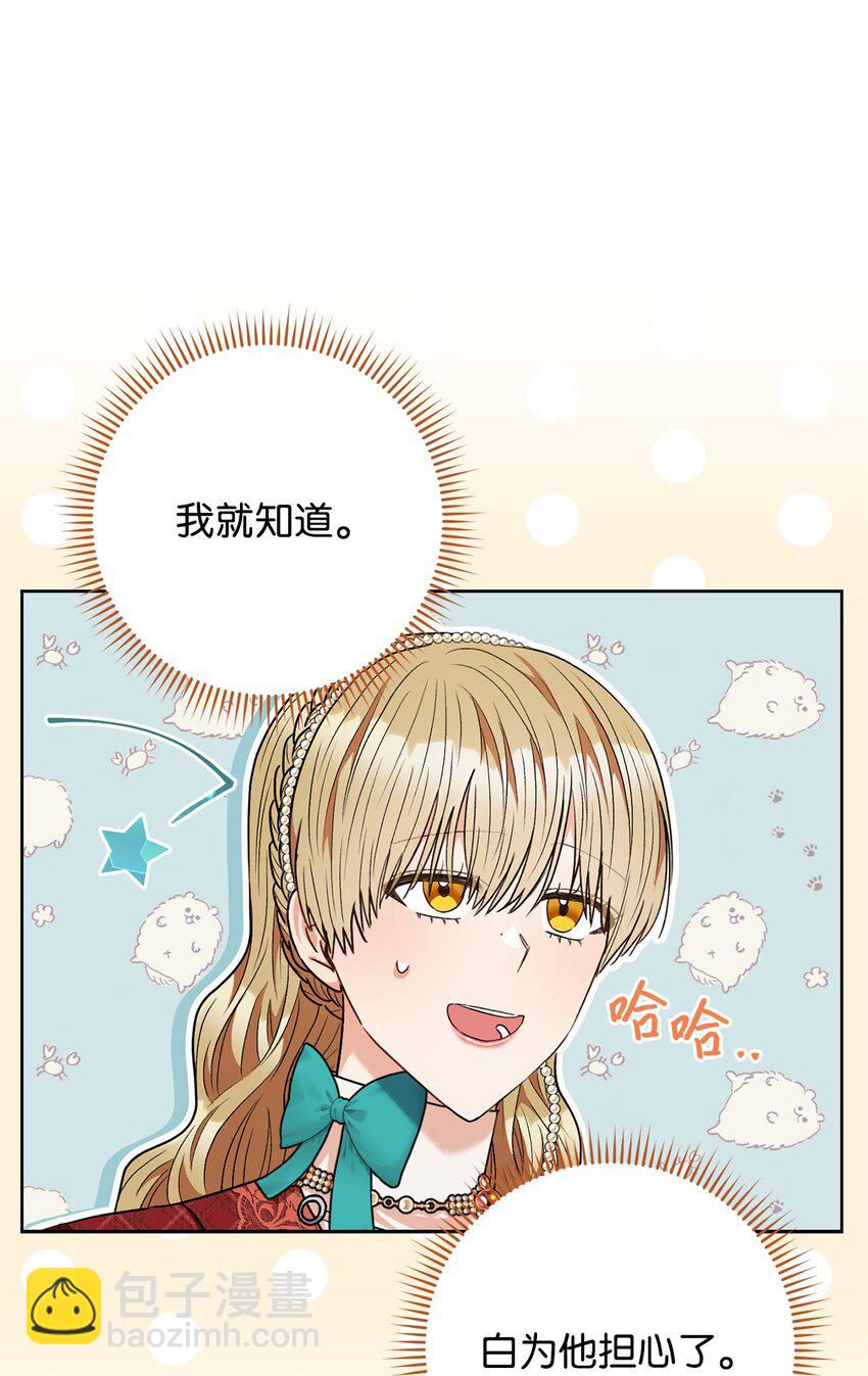 60 魔法书33