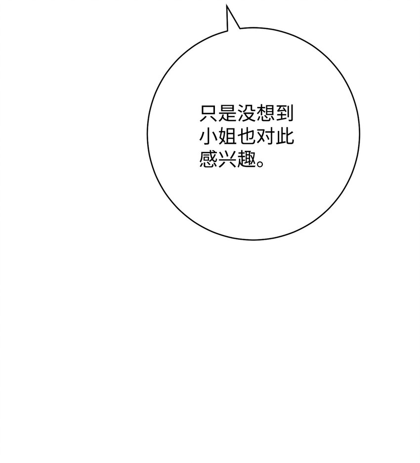 60 魔法书38