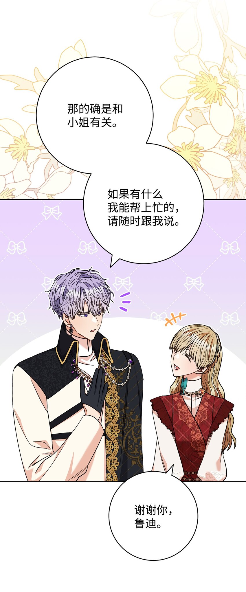 60 魔法书40