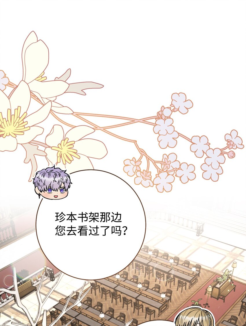 60 魔法书41