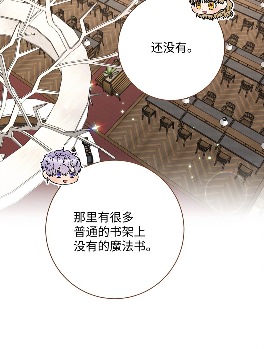 60 魔法书42
