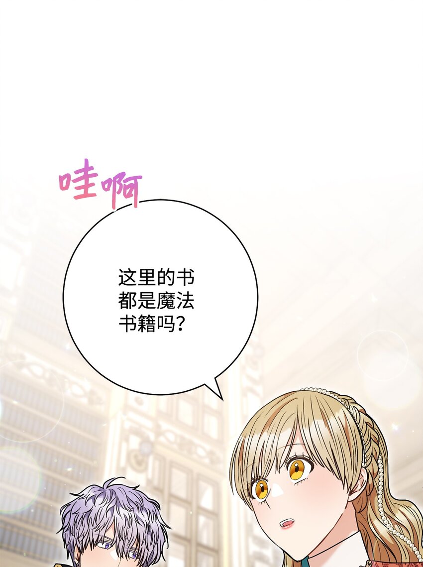 60 魔法书43