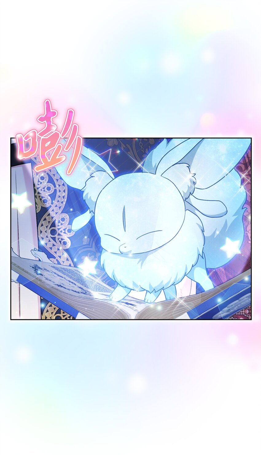 60 魔法书47