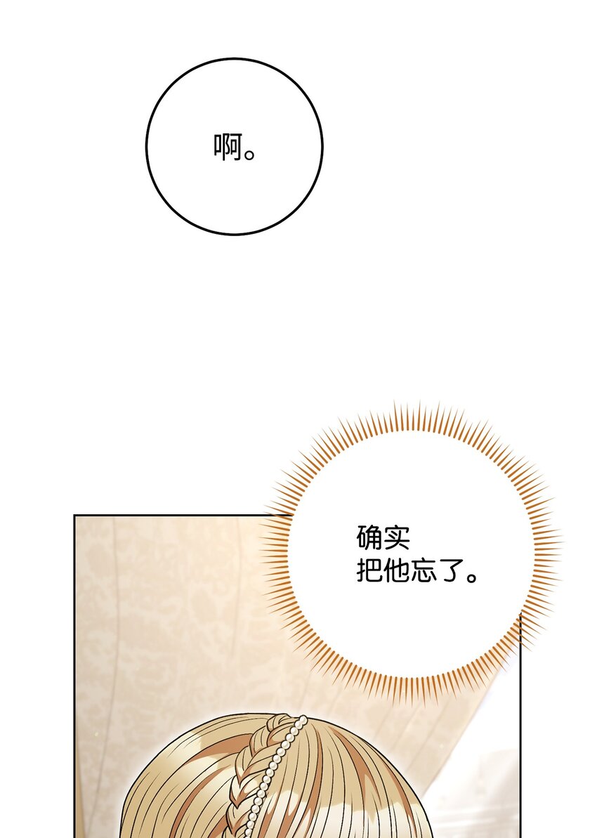 60 魔法书5