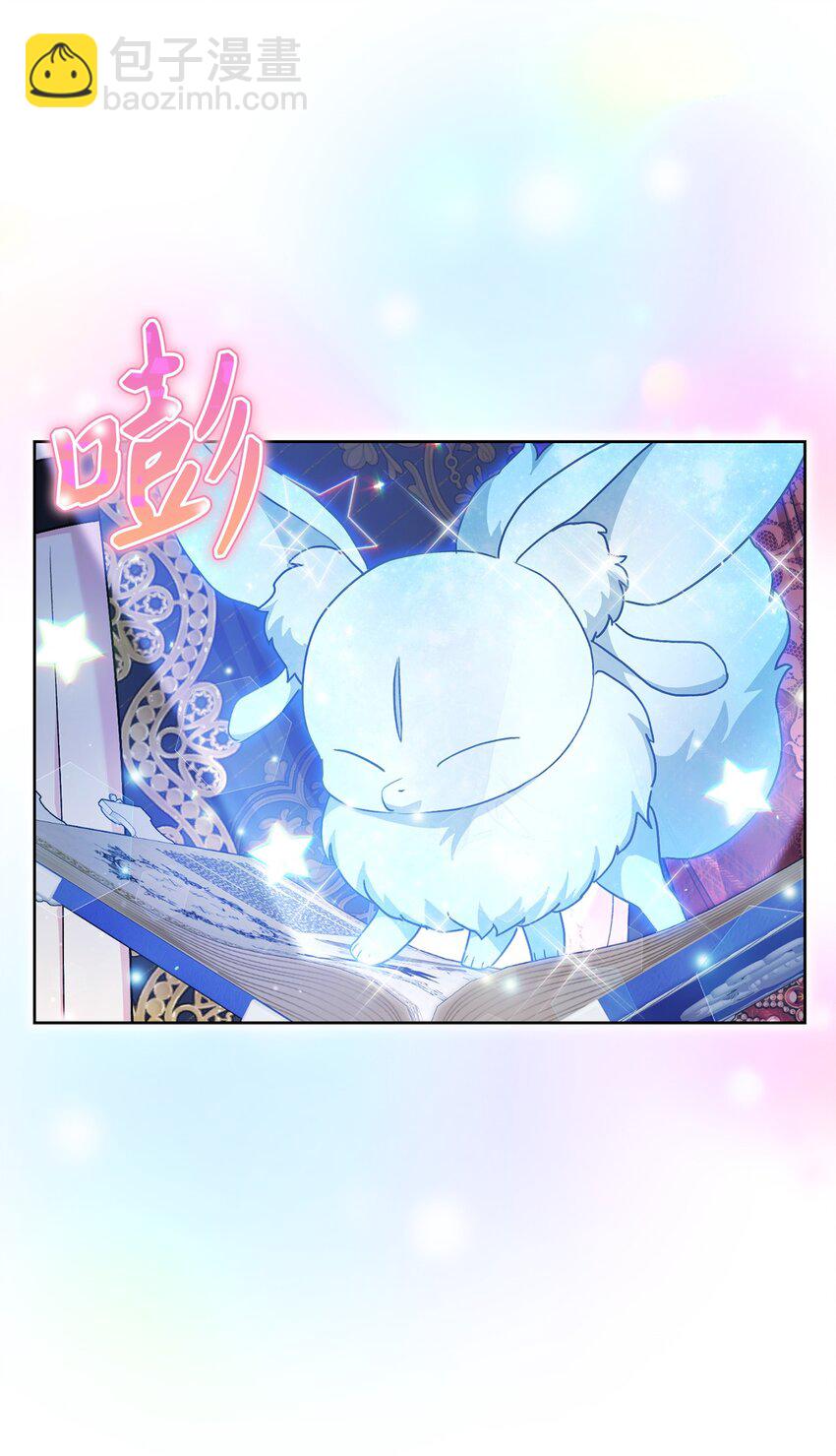 60 魔法书51