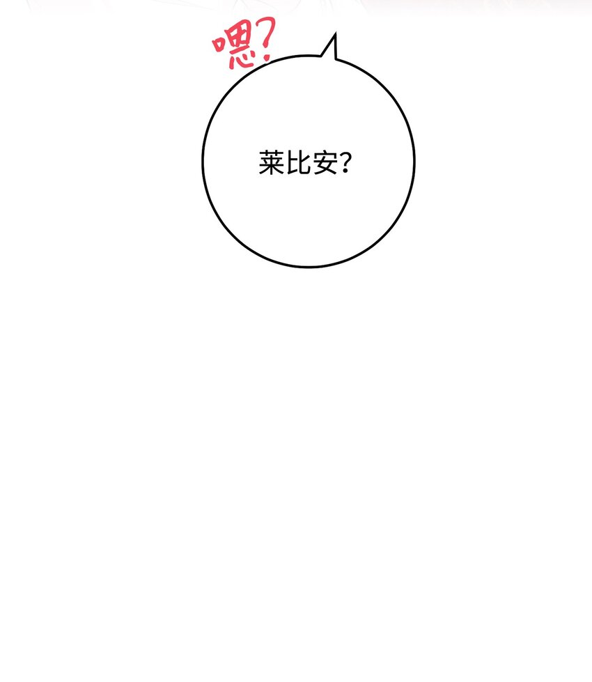 60 魔法书53