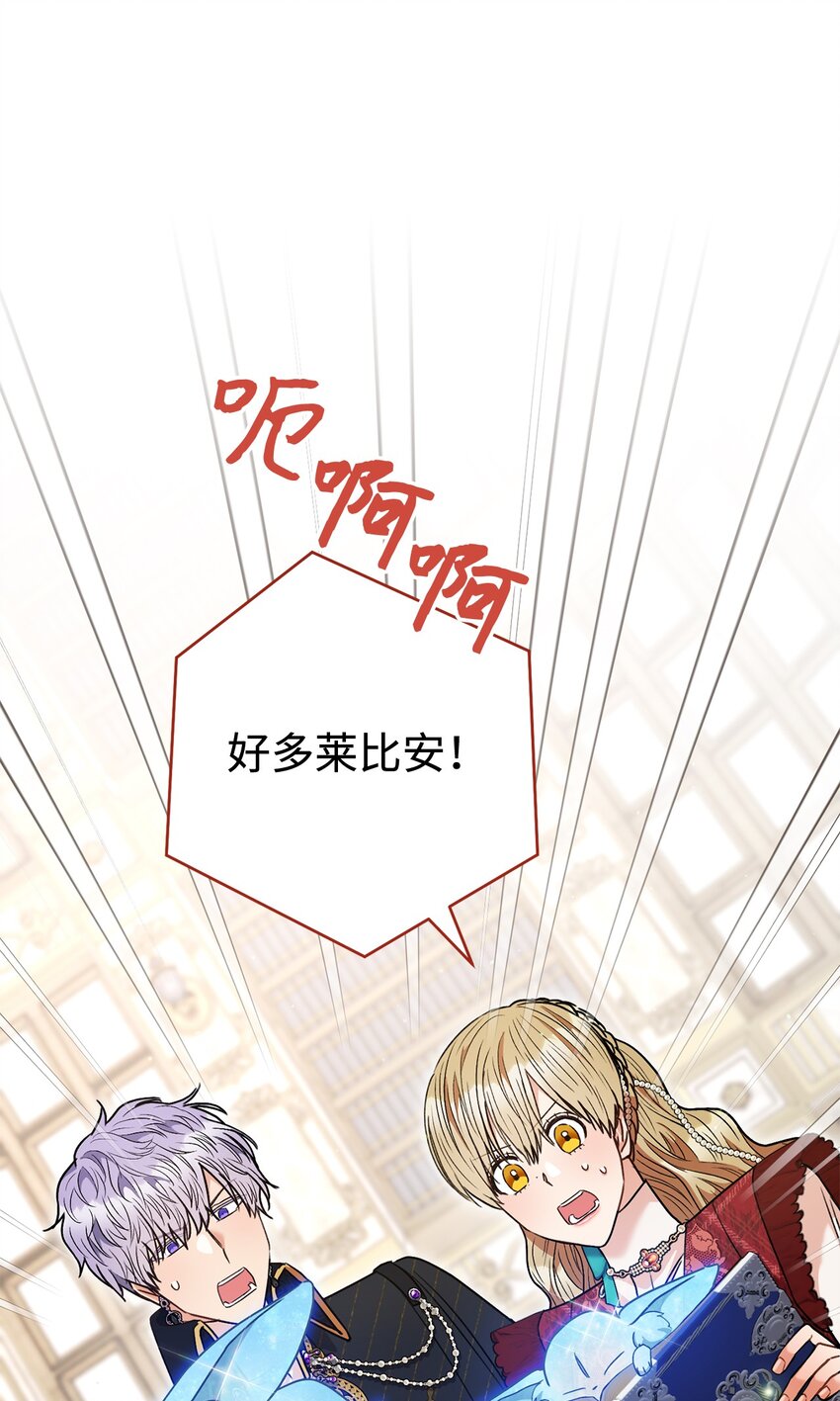 60 魔法书55