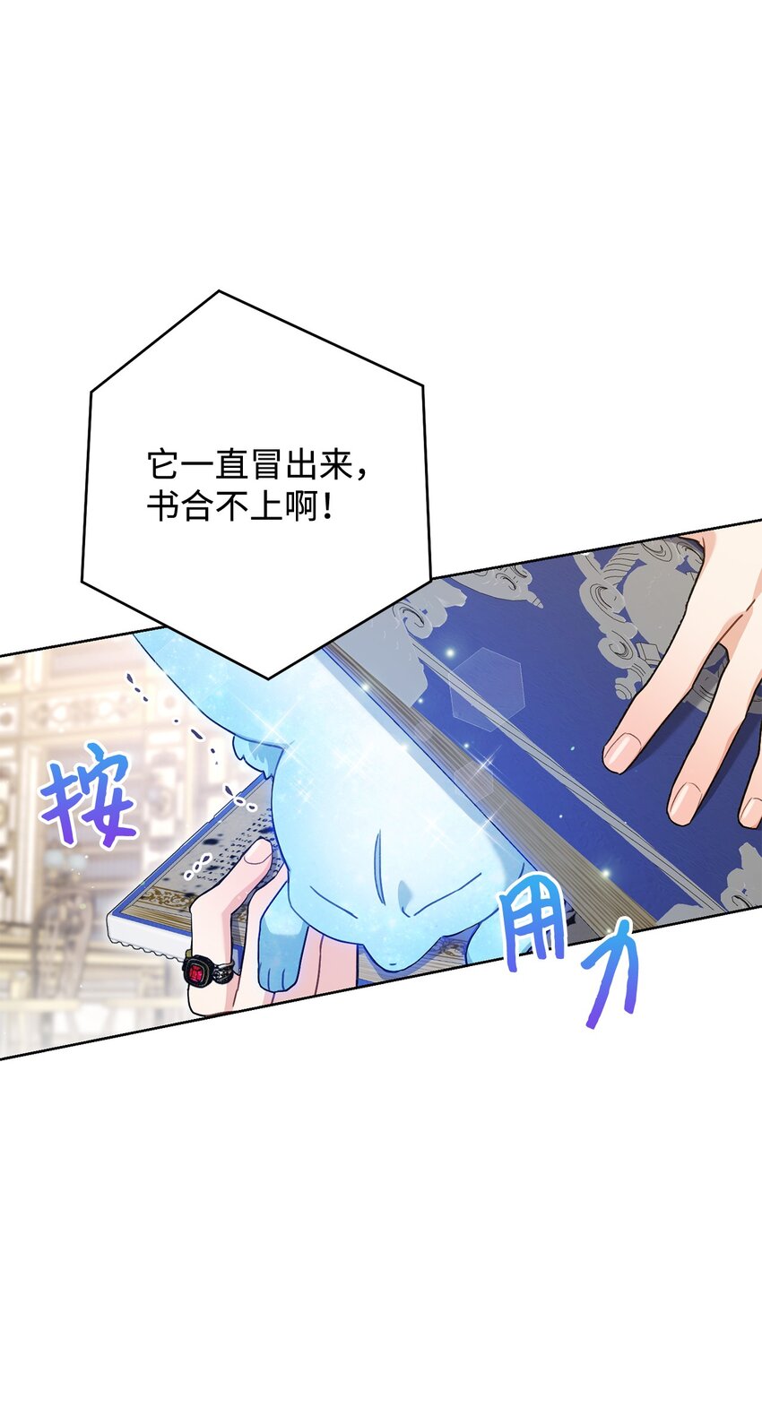 60 魔法书57