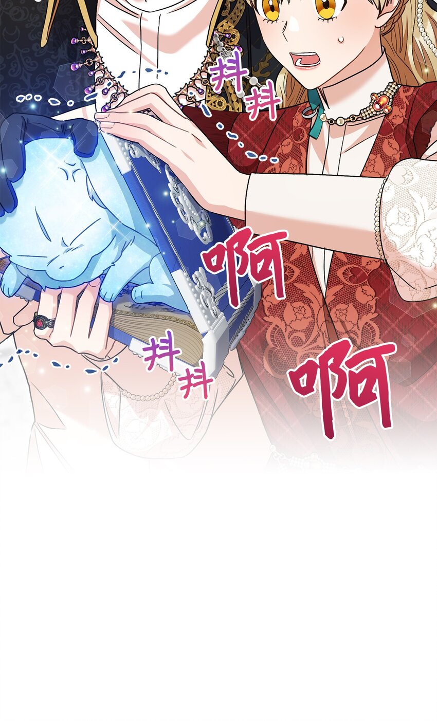 60 魔法书59