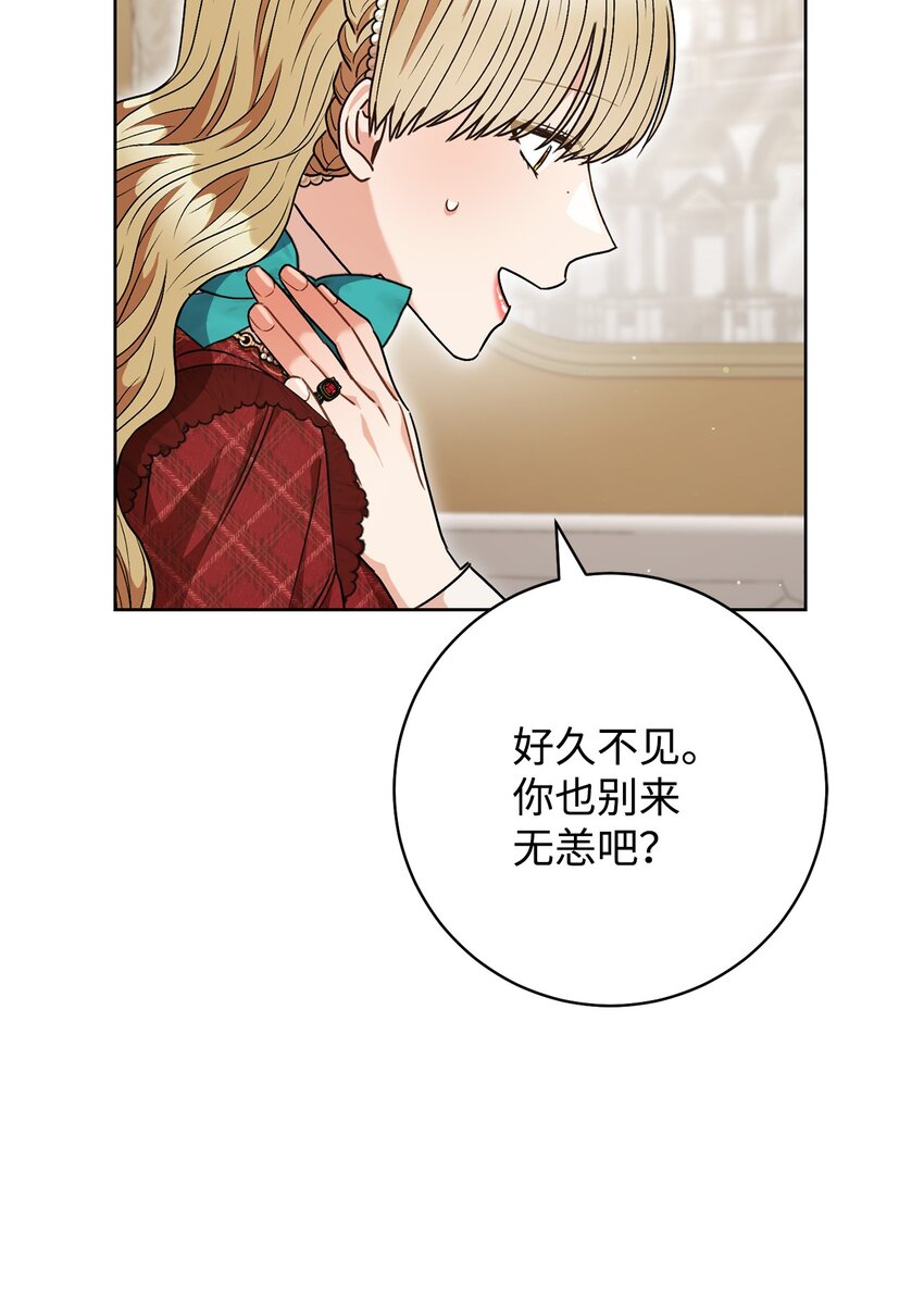 60 魔法书6