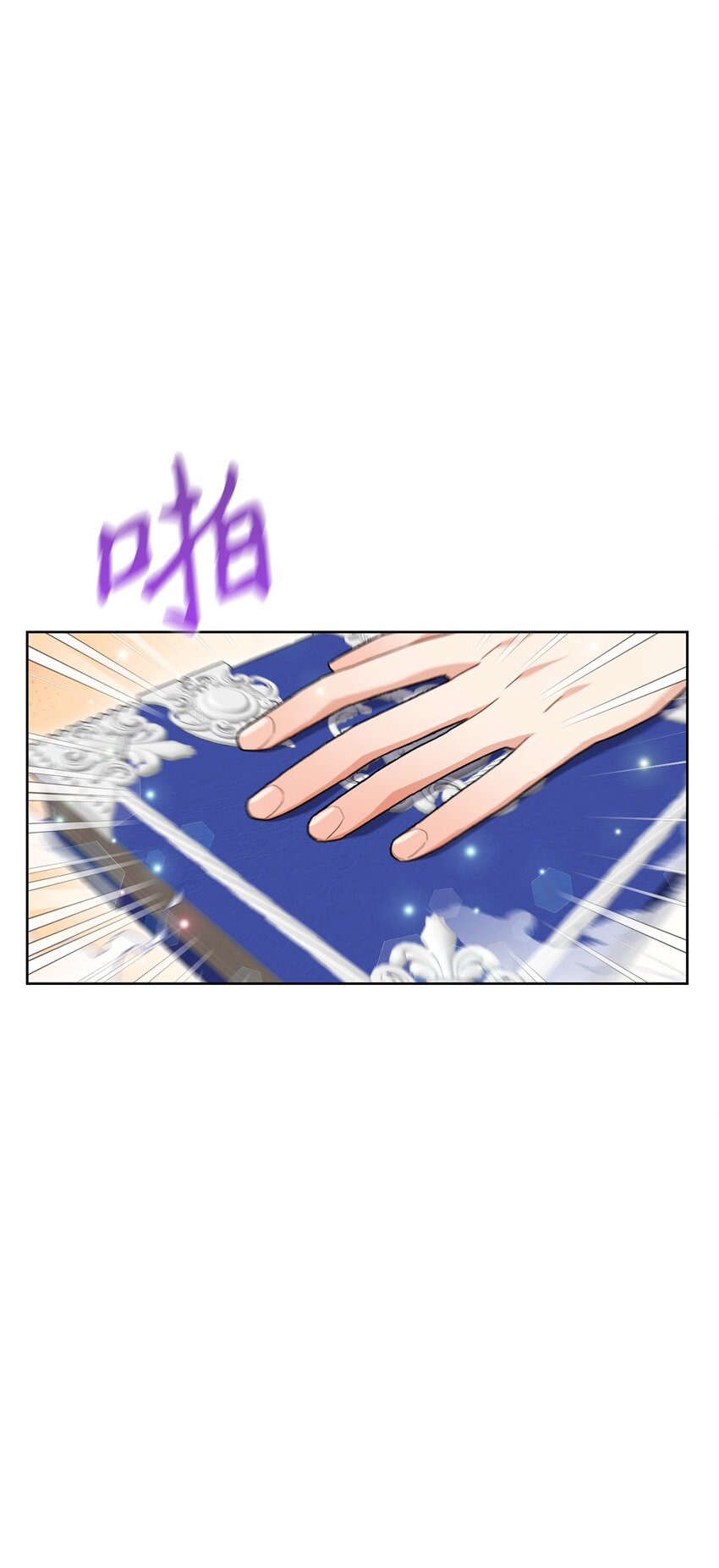 60 魔法书60