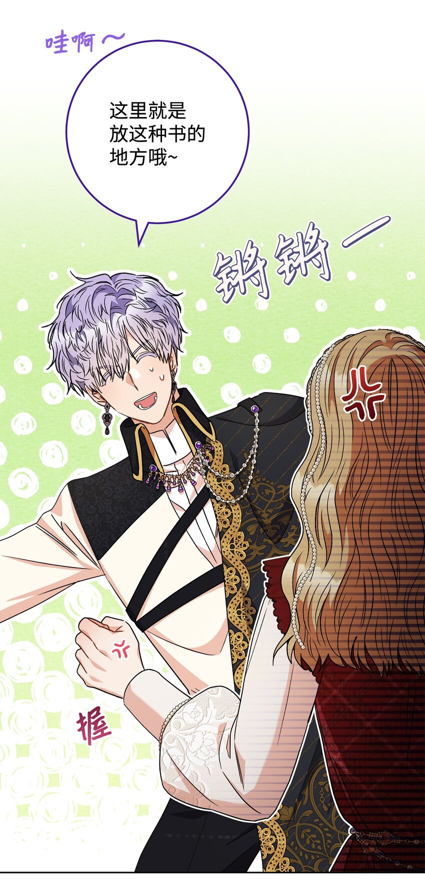60 魔法书64