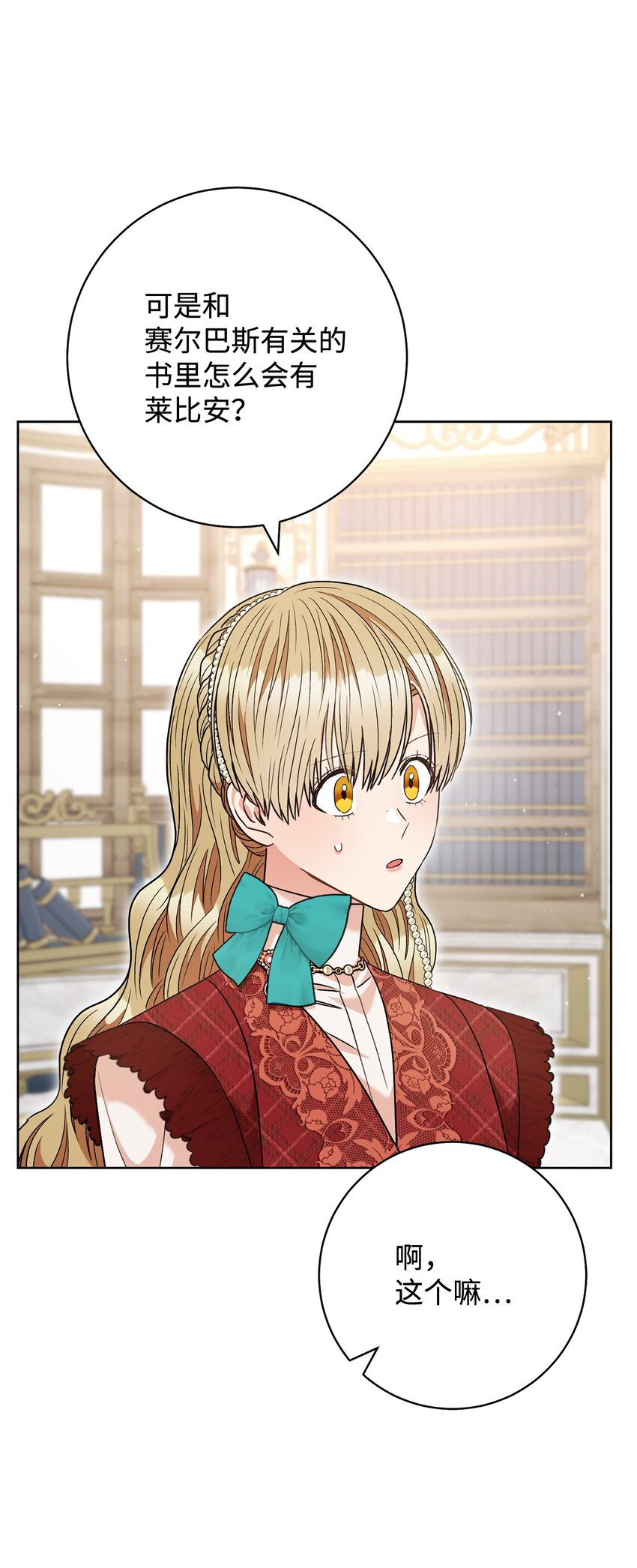 60 魔法书67