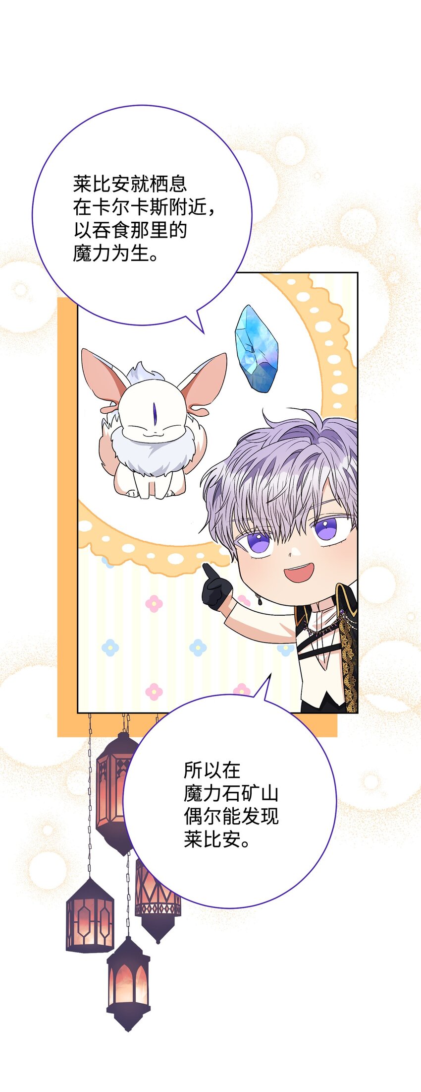 60 魔法书68