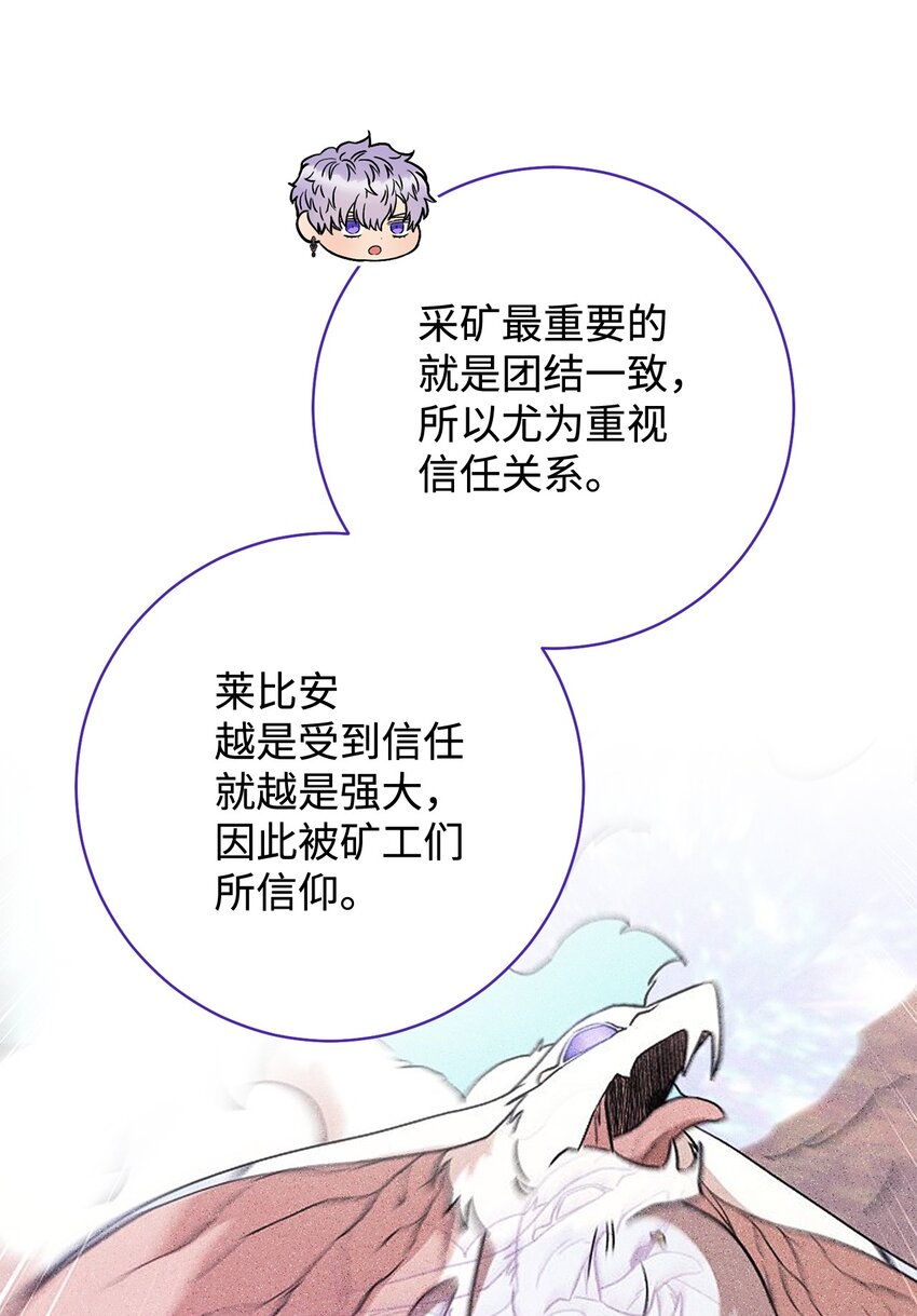 60 魔法书69