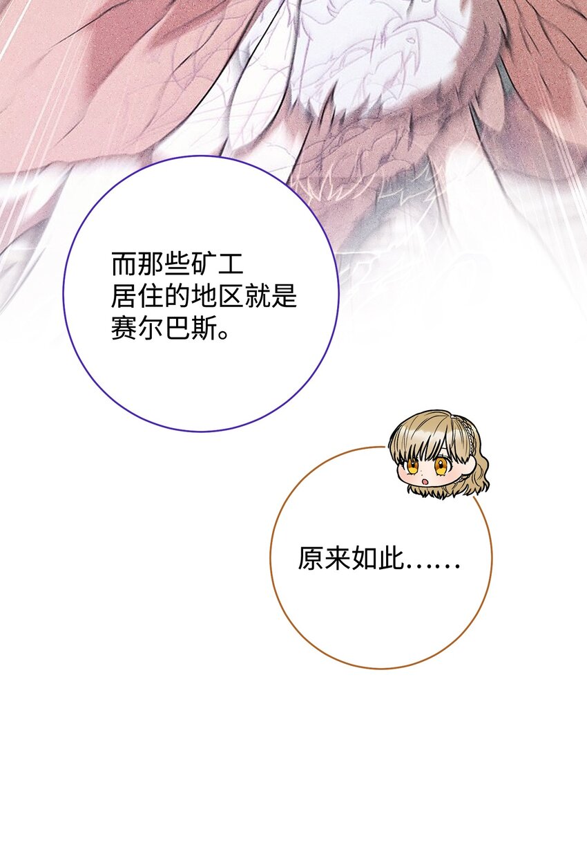 60 魔法书70