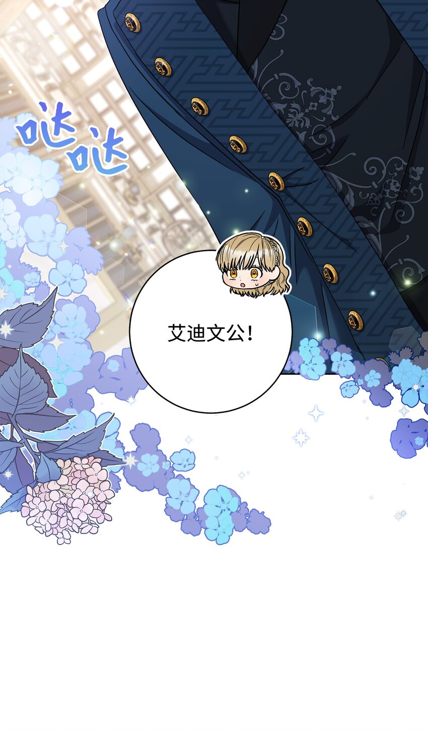 60 魔法书73