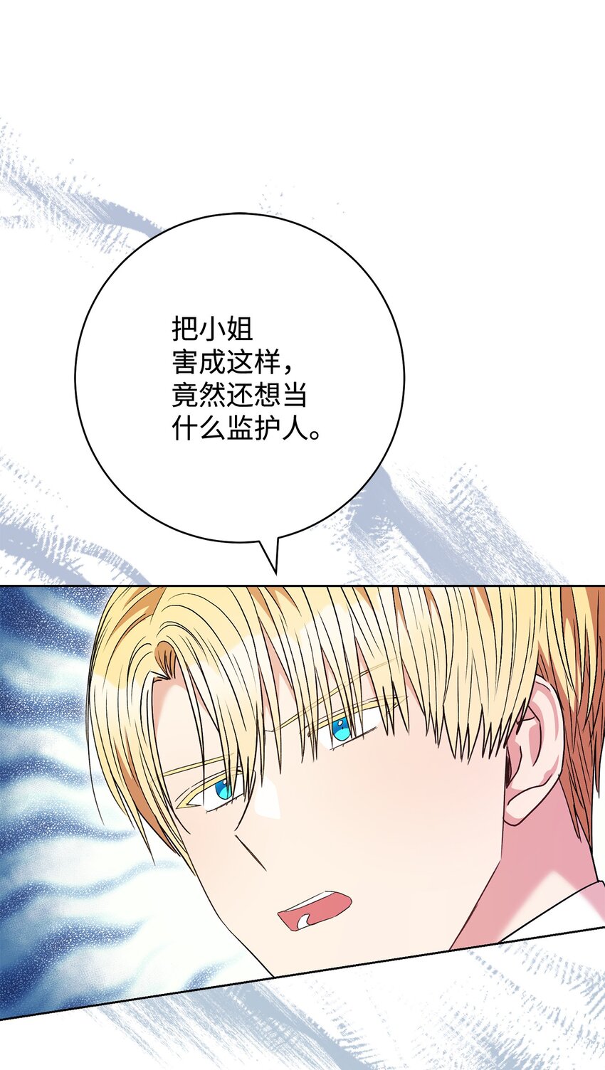 60 魔法书75