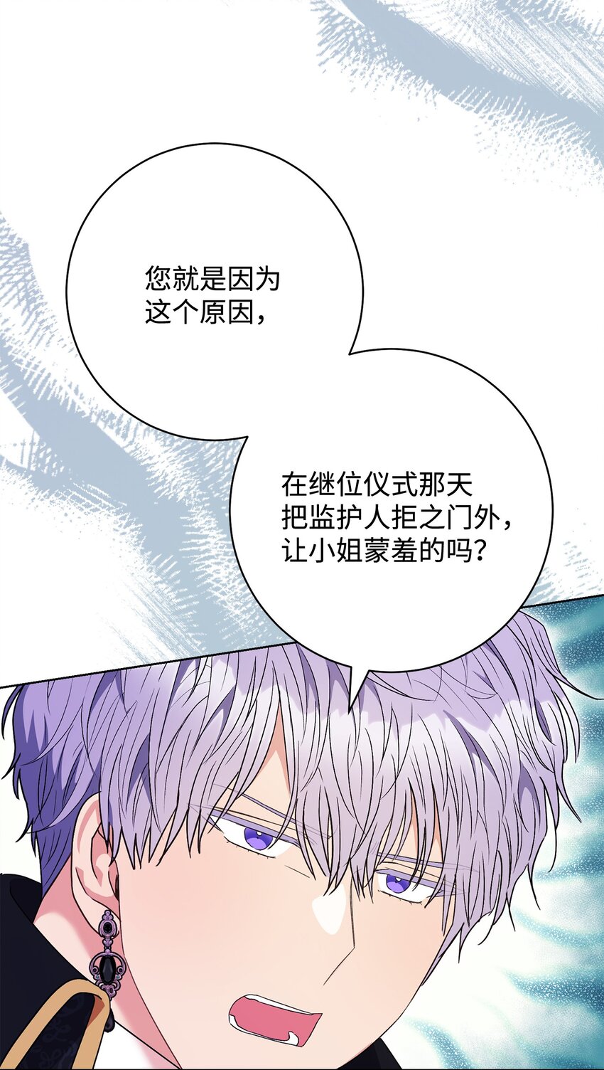 60 魔法书76