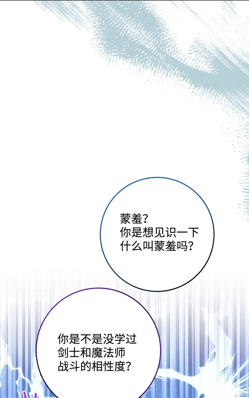 60 魔法书77