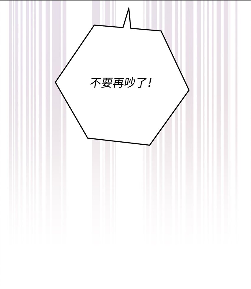60 魔法书79
