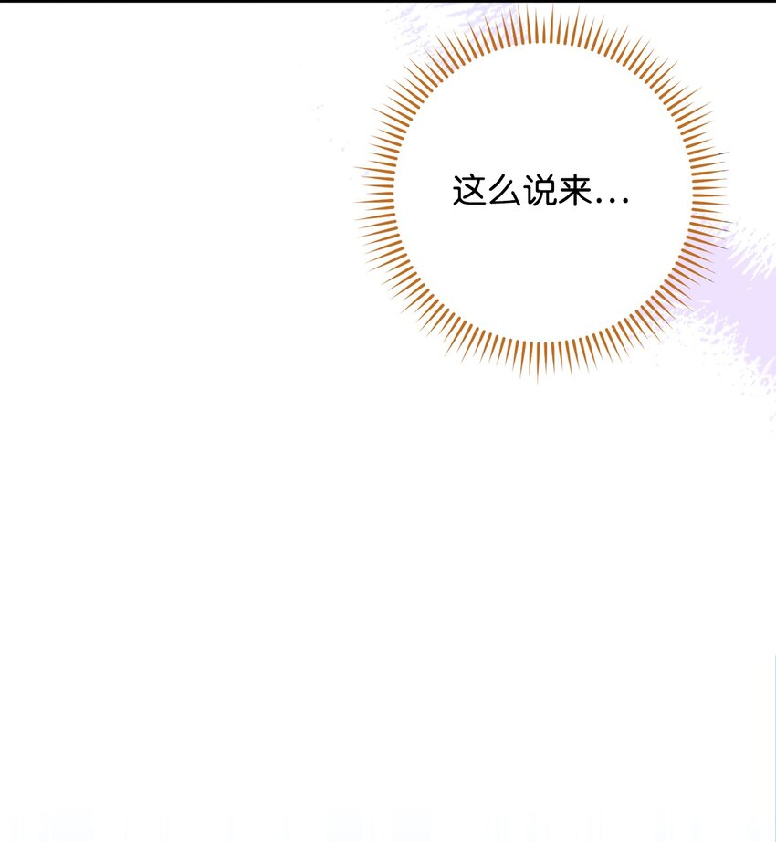 60 魔法书8