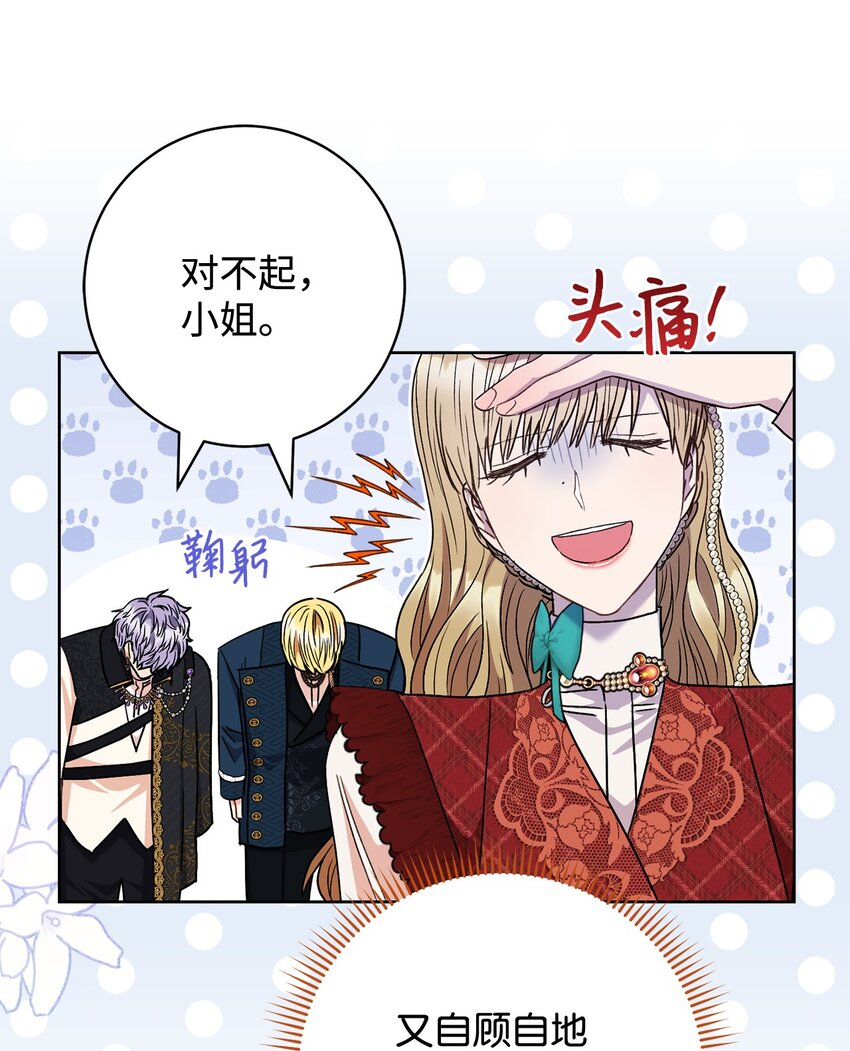 60 魔法书80