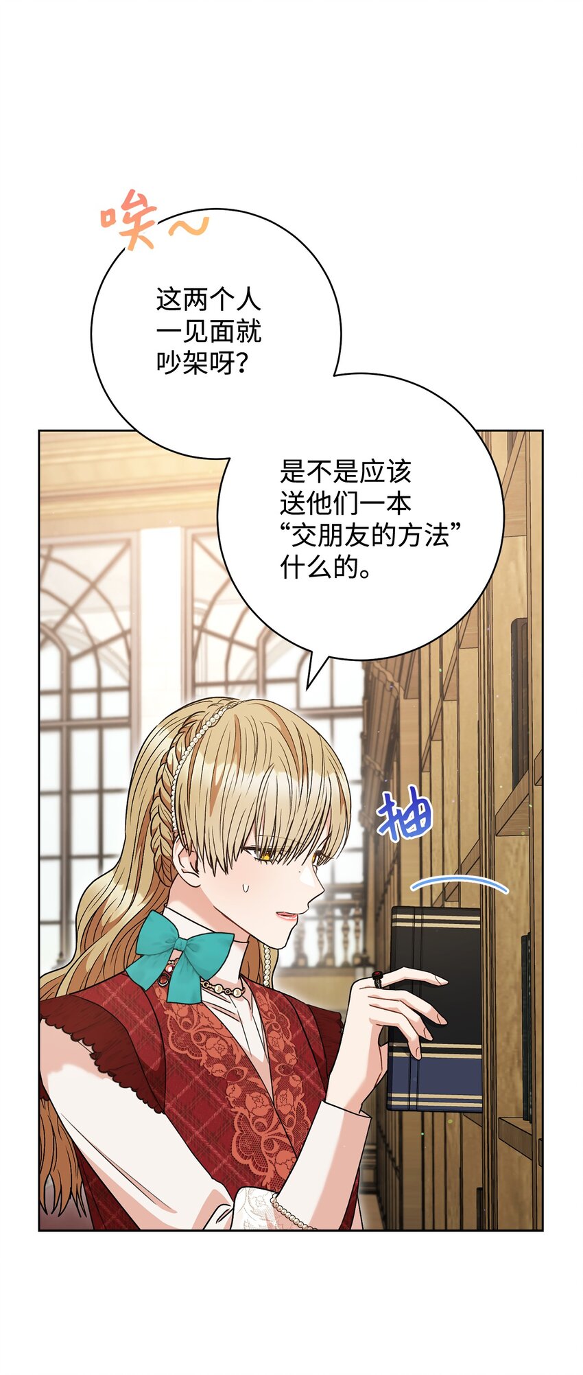 60 魔法书84
