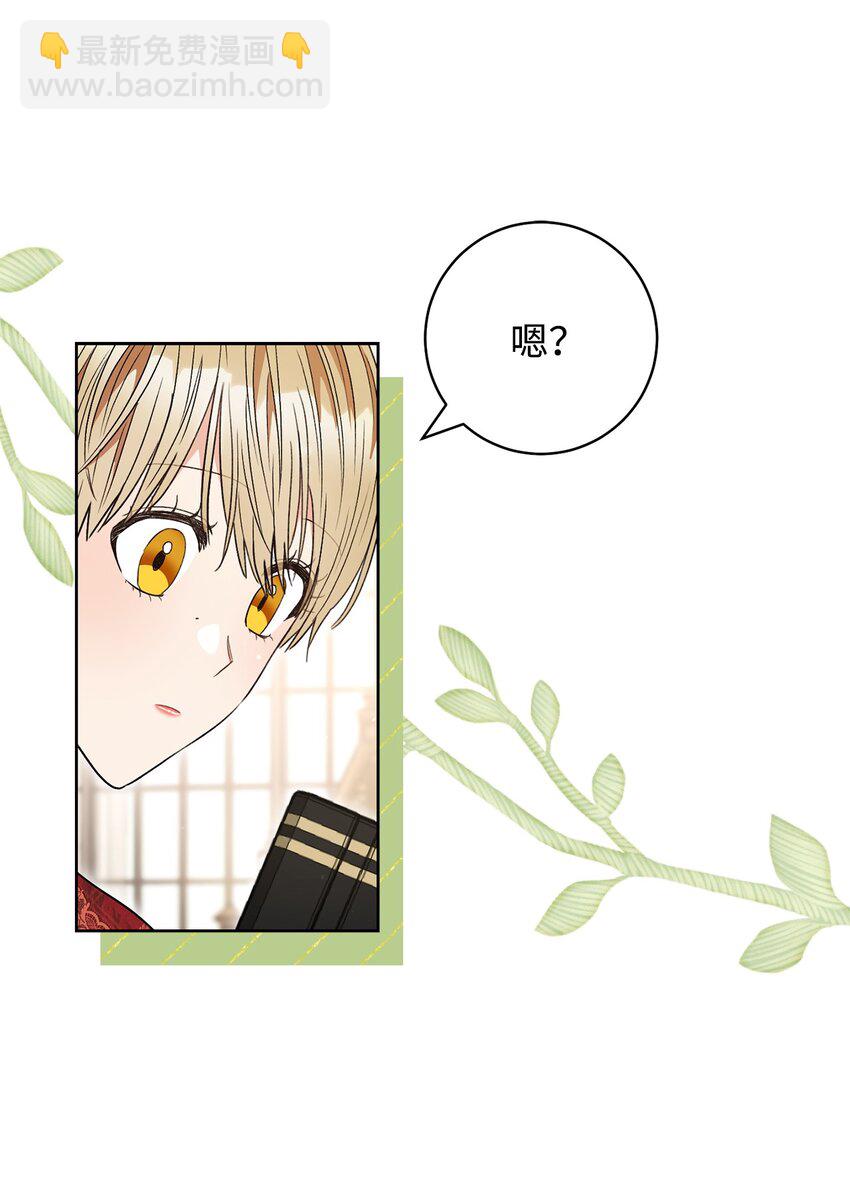 60 魔法书85