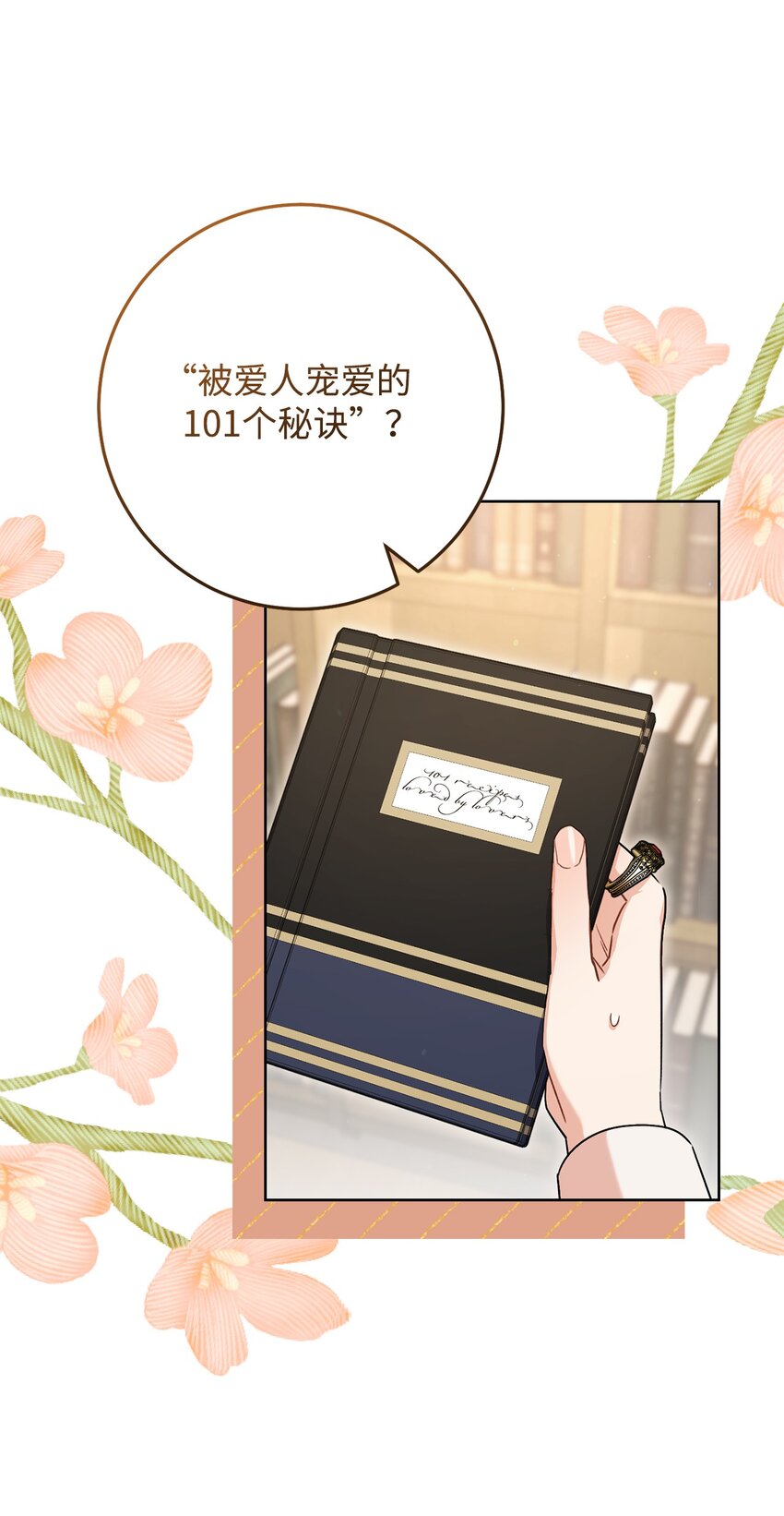 60 魔法书86