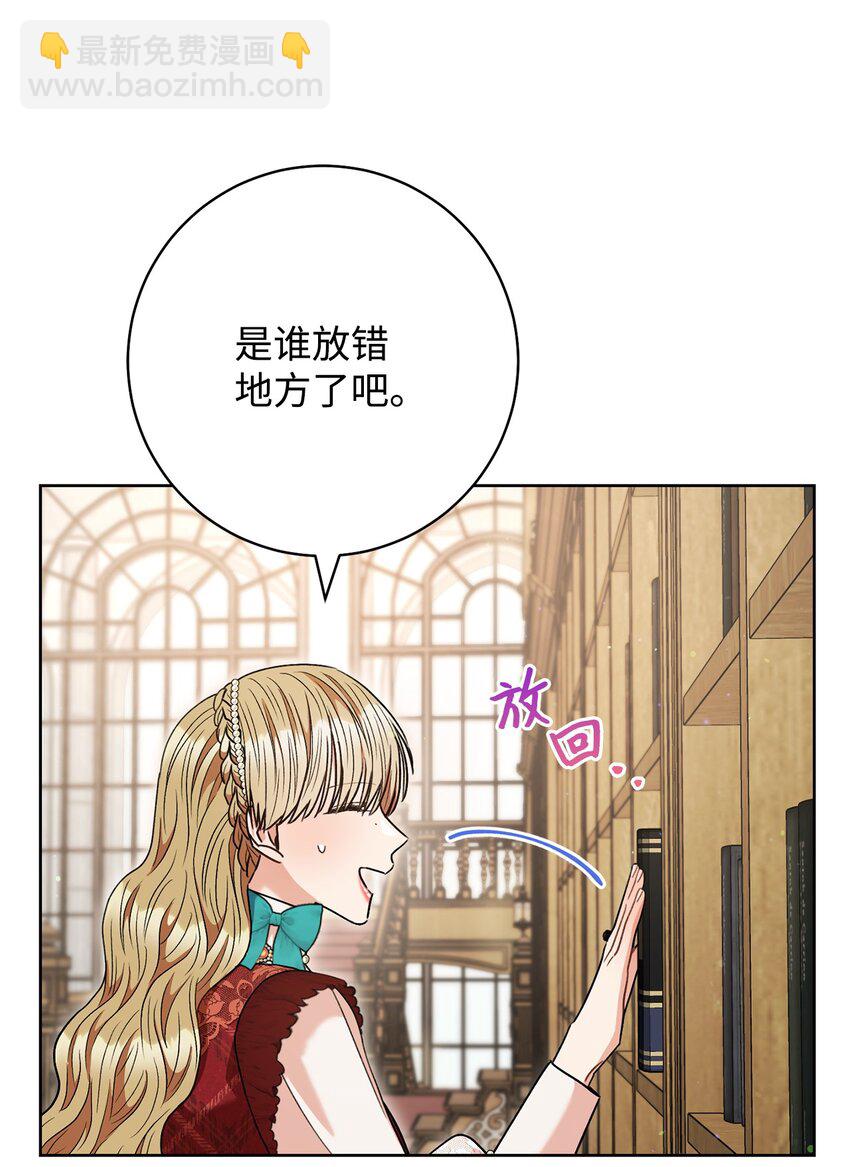 60 魔法书87