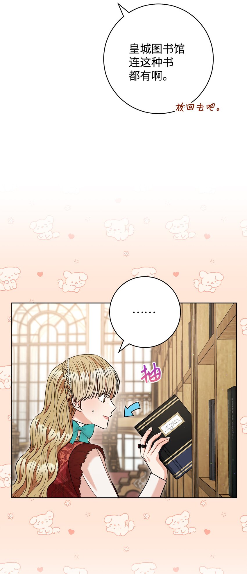 60 魔法书88