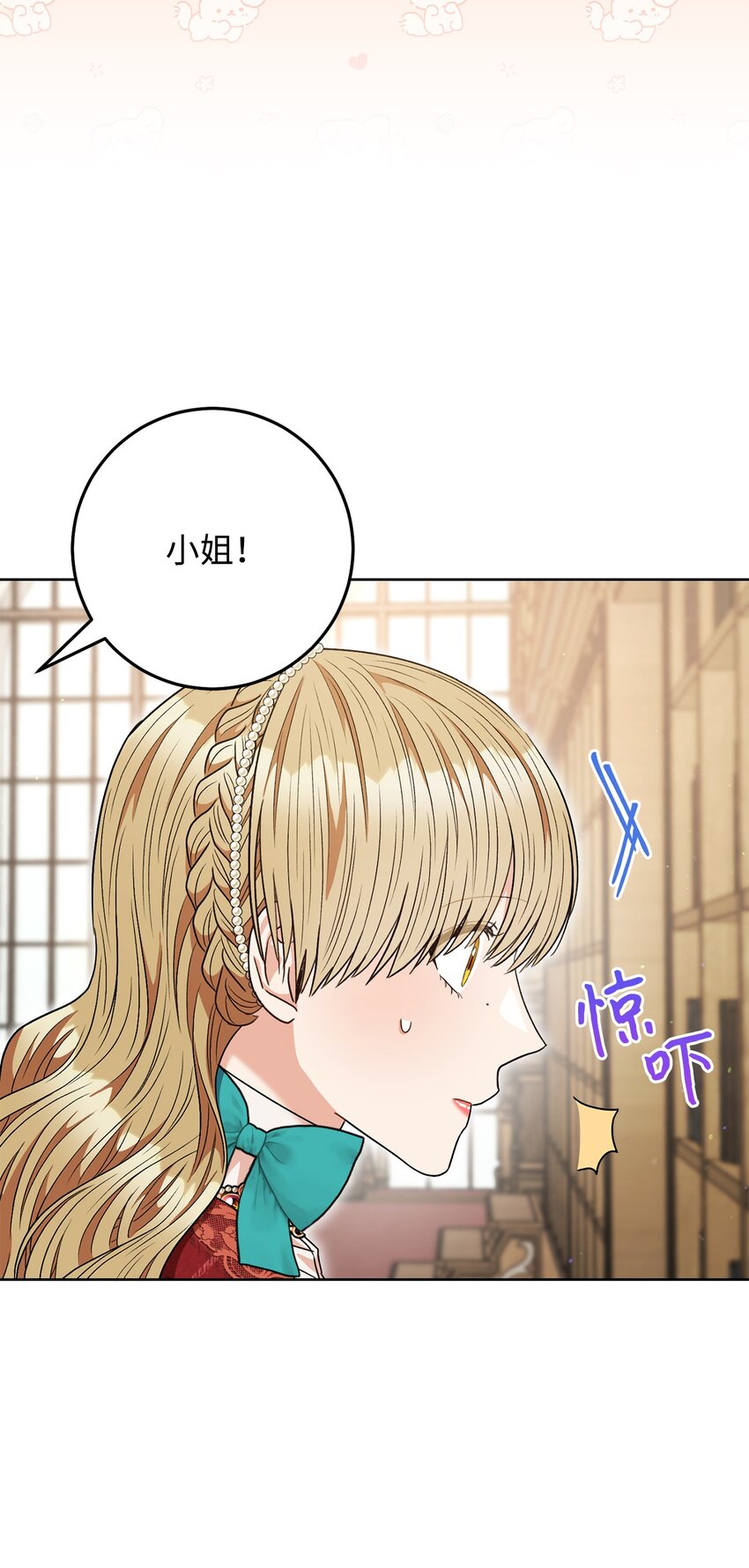 60 魔法书89