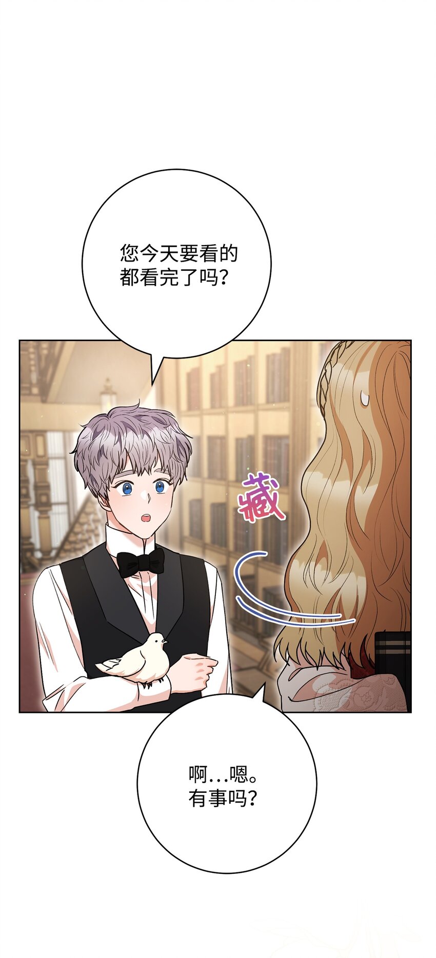 60 魔法书90