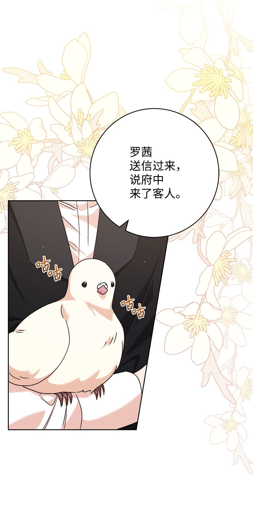 60 魔法书91