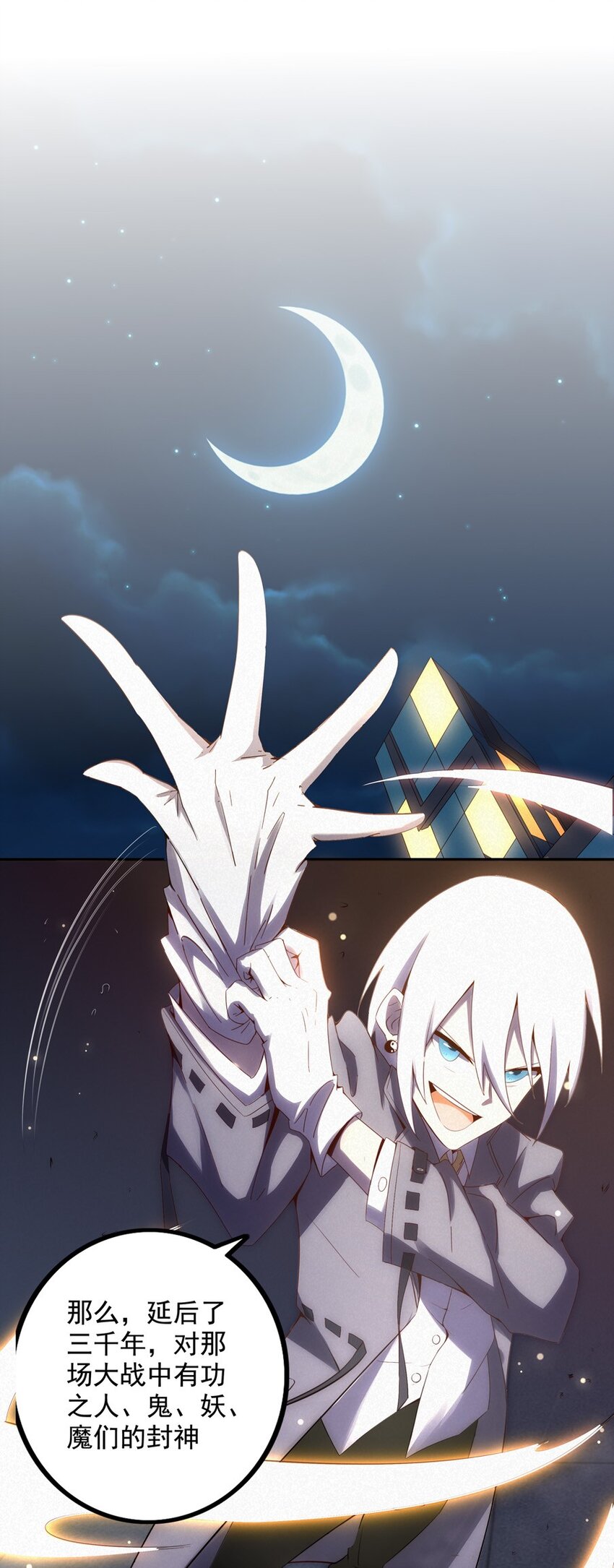 01 划时代29