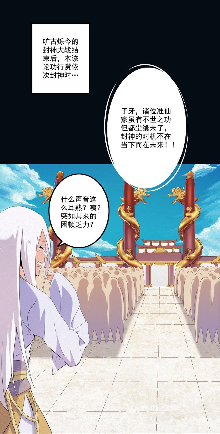 01 划时代6