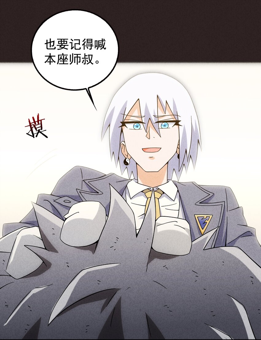 19 专业团队来了27
